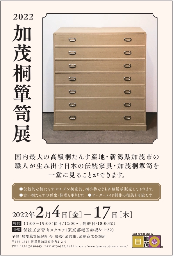 勇峰工芸□チェスト タンス□道産ナラ□葉山ガーデン□検MUKU工房